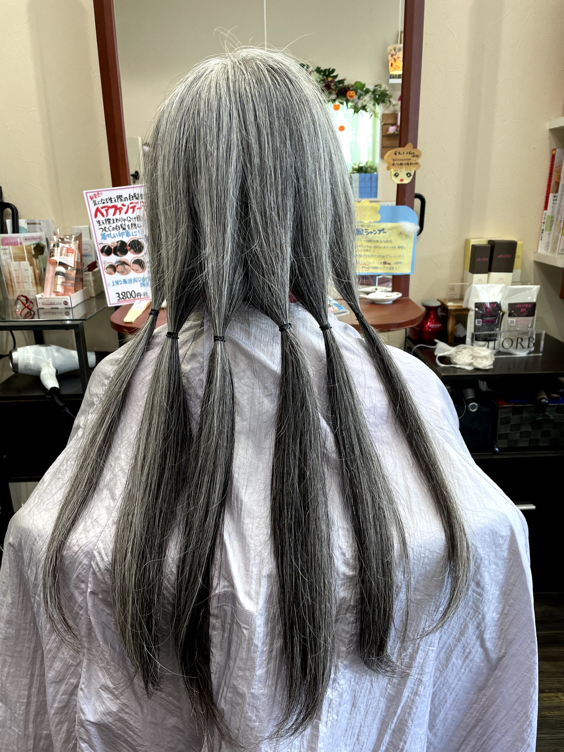 ヘアードネーション